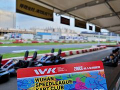 -赛卡联盟WSK卡丁车俱乐部