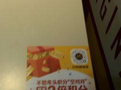 -麦当劳(宽城万达店)