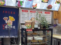 -手擀菠菜面(西康路店)