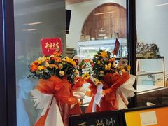 -Dough&Joe团憩(瑞虹天地月亮湾店)