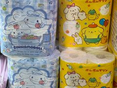 -DON DON DONKI(名珠城店)