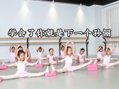 -舞研舞蹈培训(魏公村校区)