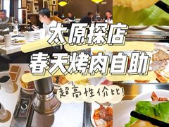 -春天烤肉自助餐厅(南内环店)