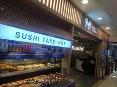 -争鲜回转寿司(金桥家乐福店)