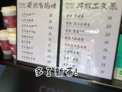 -茶月山·潮汕茶店(天河北店)