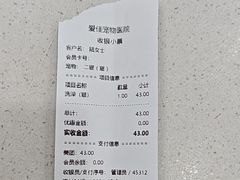 -爱佳宠物中心医院24H·CT·骨外科·猫专科(瑶海万达店)