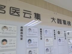 -北京熙仁医院眼科·近视手术专科