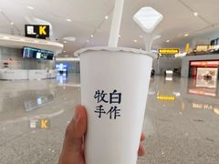 -杭州萧山国际机场