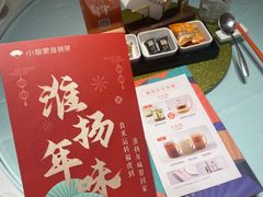-小厨娘淮扬菜(天印大道店)
