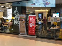 门面-汉堡王(歌斐中心店)