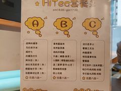 -e+粉店(康王北路店)