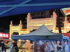 -水巷子·巴掌腰片重庆火锅(云纺店)