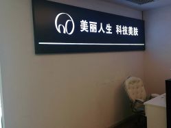 -爱莎扁平疣·汗管瘤·斑痣中心