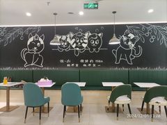 -安格丽娜·狗咖·猫咖羊驼咖(春熙路百盛商场店)