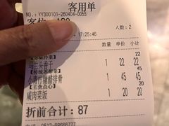 -王记姚家味·地道苏帮菜(凤凰街店)