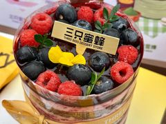 -三只蜜蜂蛋糕(汇一城店)