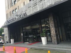 -纽斯桑拿会所(天山店)