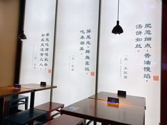 -和府捞面(西溪印象城店)