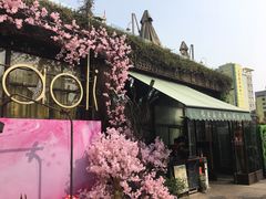 -胡桃里音乐酒馆(环亚凯瑟琳广场店)