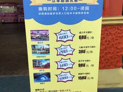 -七彩云南欢乐世界