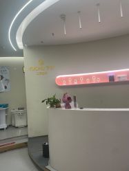 -予初皮肤管理中心