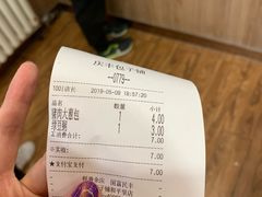 -庆丰包子铺(和平里店)