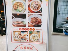 -鸿兴面馆馄饨小笼(稻香店)