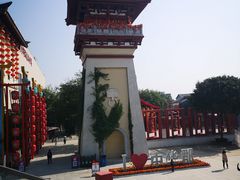 -中华郡文化旅游景区