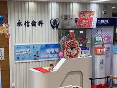 -永信齿科·永恩口腔门诊部(浦东新区店)