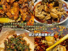 -南门黄孃甜不辣