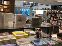 -茑屋书店(天目里店)