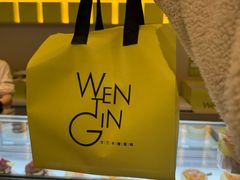 -WenTinG文汀·半糖蛋糕(合生汇店)