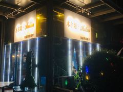 -木尔坦·Multan巴基斯坦清真餐厅halal(大智嘉园店)
