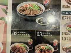 -康师傅私房牛肉面(申虹店)