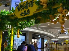 -KK ONE(京基滨河时代店)