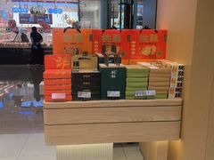 -泸溪河桃酥(江宁太阳城店)
