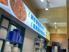 -奉天祥和锅烙铺(三台子店)