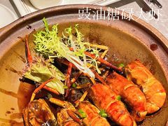 豉油糖碌大虾-啫神·广州地标美食(北京路店)