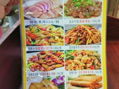 菜单-九大簋家宴(北京路店)