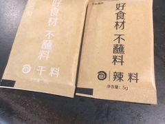 -很久以前羊肉串(长寿路星方汇店)