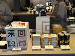 -来回·咖啡(钟村咖啡豆店)