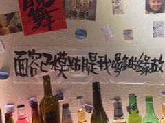 -三杯赤運·中式小酒馆(所城里店)