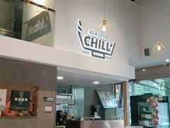 -CHILL Pho澳洲牛肉越南粉(佛山顺德万象汇店)