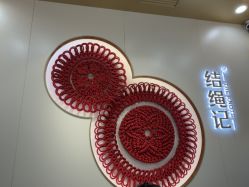 -结绳记(朝阳大悦城店)