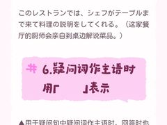 -帝京日语(春熙路旗舰校区)