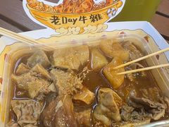 -老day牛杂(官也街总店)