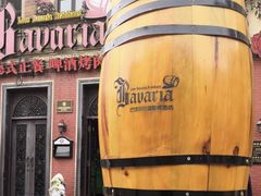 门面-巴伐利亚啤酒坊(意式风情街店)