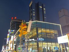 -古来思鱼饼