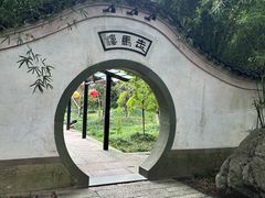 -走马楼饭庄(慈城古县城店)