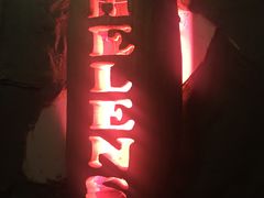 -Helens海伦司小酒馆(鼓楼店)